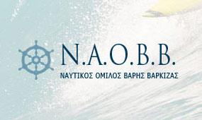 ΝΑΟΒΒ